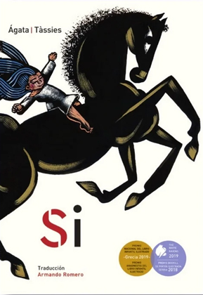 Si